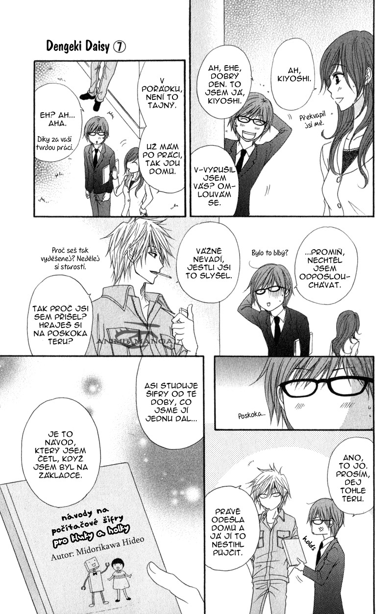 Dengeki Daisy v07 c31 - 061.jpg